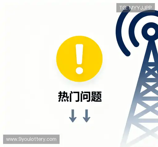问题索引表